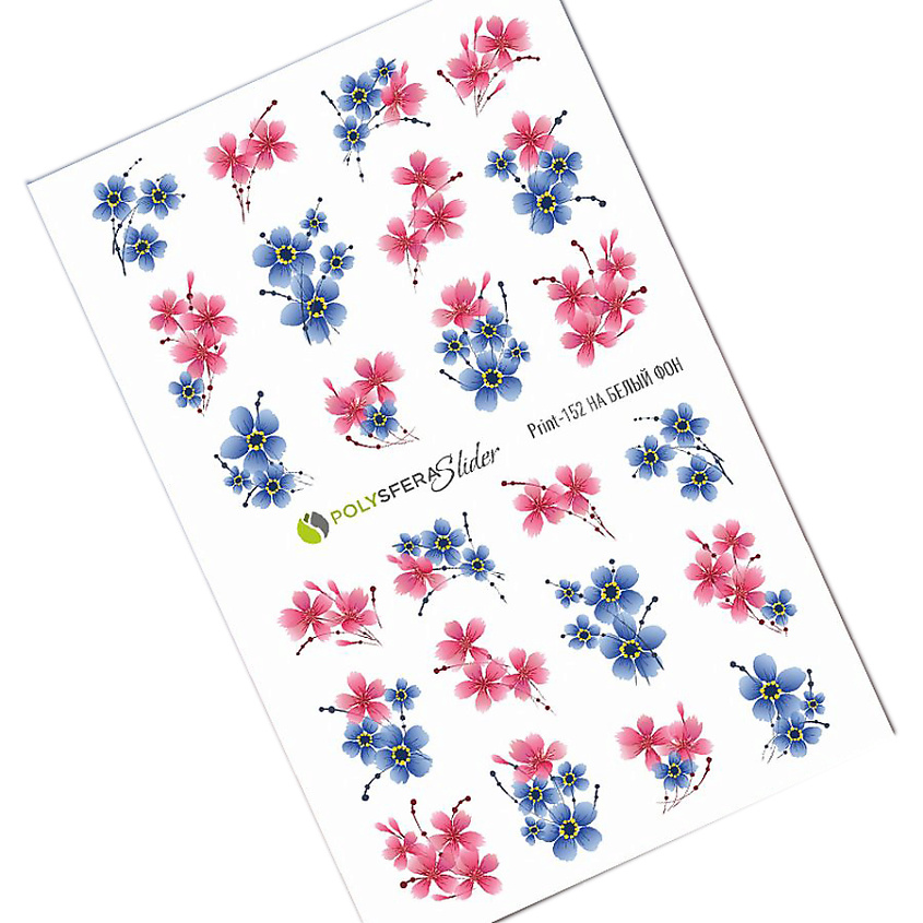 Изображение товара Полисфера слайдер дизайн для ногтей Акварельный на белом фоне GRANDE 152