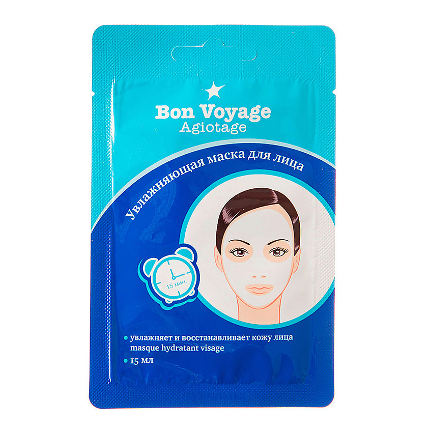 Изображение товара ЛЭТУАЛЬ Увлажняющая маска для лица Bon Voyage Agiotage, 15 мл