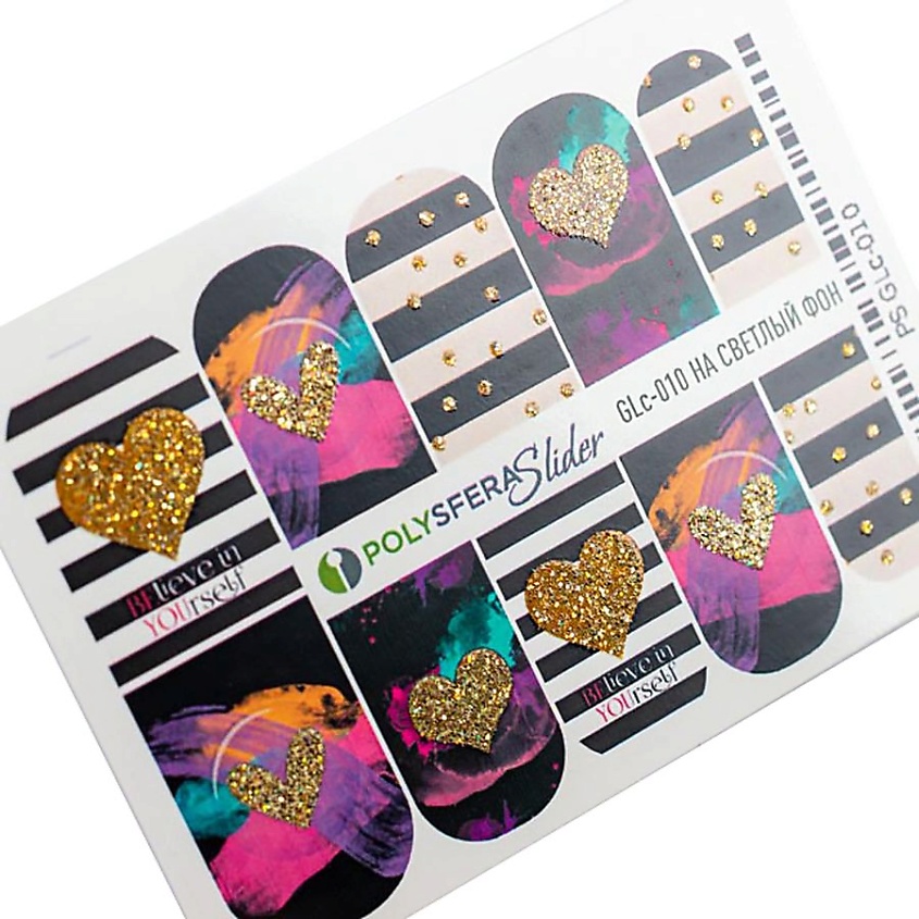 Изображение товара ПОЛИСФЕРА Слайдер дизайн для ногтей с глиттером Гламурный блеск 010, 1 шт.
