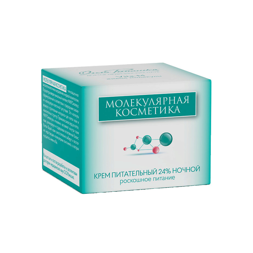 Изображение товара ОЛЬГА РОМАШКО Крем питательный 24% ночной молекулярный для сухой и нормальной кожи, 50 мл