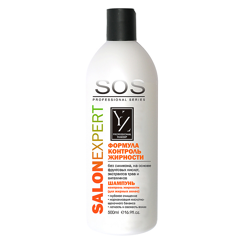 Изображение товара YLLOZURE Шампунь для волос контроль жирности для жирных волос, 500 мл