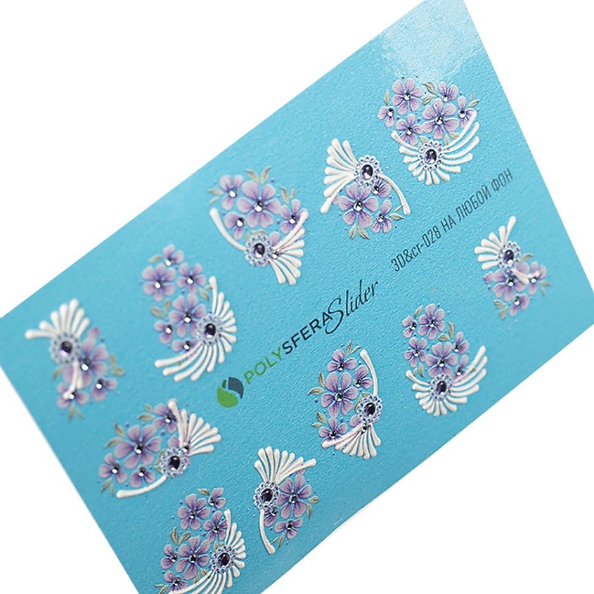 Изображение товара ПОЛИСФЕРА Слайдер дизайн для ногтей Объем и стразы Классика 028, 1 шт.