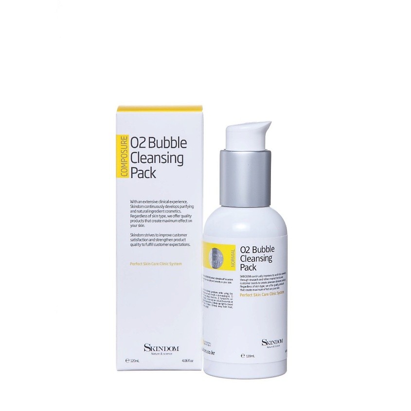 Изображение товара SKINDOM Очищающая маска-пенка с кислородом, 120 мл