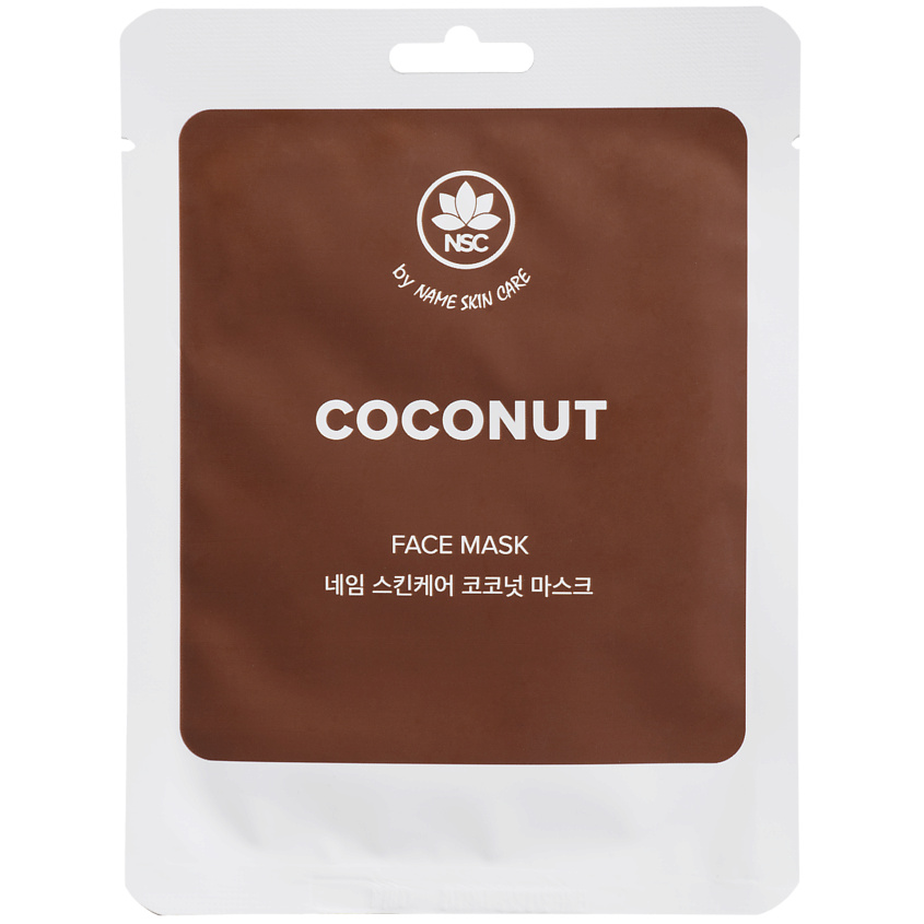 Изображение товара NAME SKIN CARE Тканевая маска для лица Кокос, 1 шт.