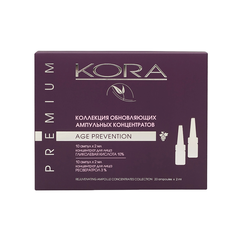 Изображение товара KORA Коллекция обновляющих ампульных концентратов с ресвератролом, 40 мл