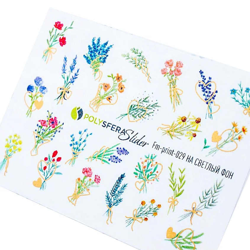 Изображение товара ПОЛИСФЕРА Слайдер дизайн для ногтей Матовая фольга 029, 1 шт.