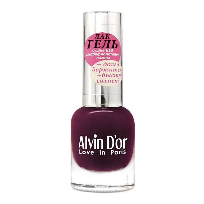 Изображение товара ALVIN D'OR Лак для ногтей ЛАК-ГЕЛЬ 24 Марсала для домашнего маникюра
