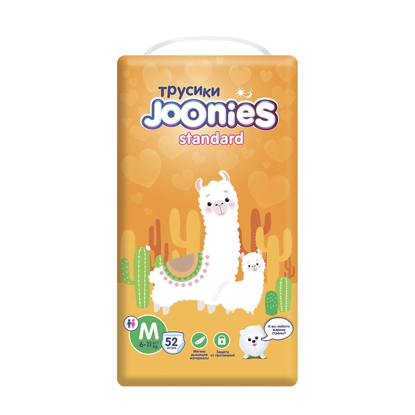 Изображение товара JOONIES Подгузники-трусики Standard, 52 шт. M (6-11 кг)