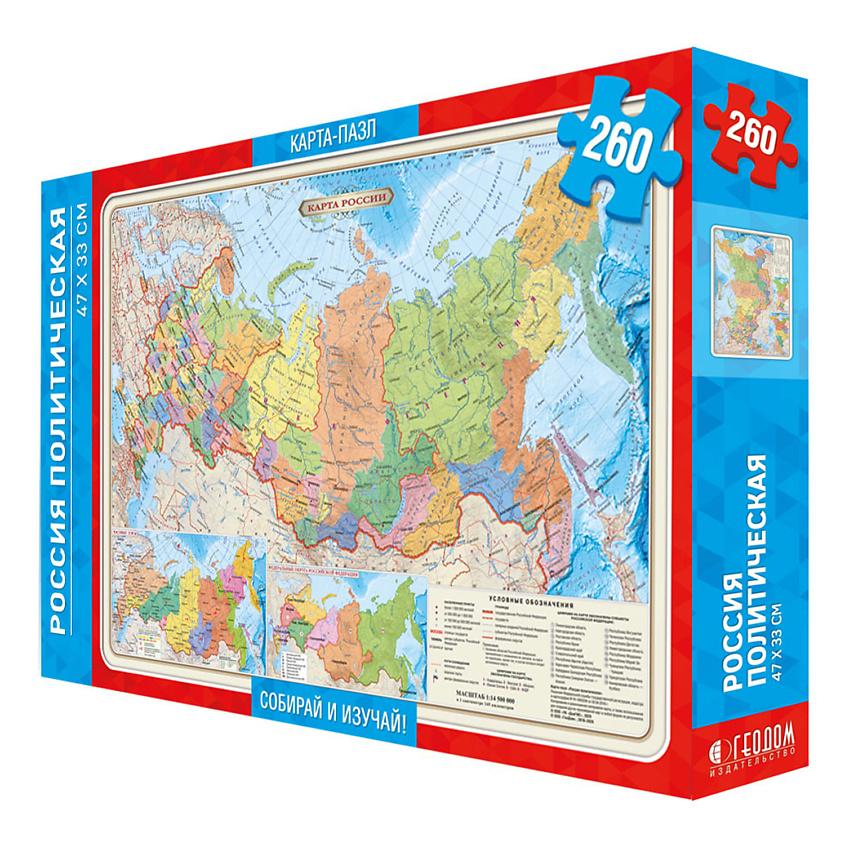 Изображение товара Карта-пазл Россия политическая для детей образовательная настольная игра