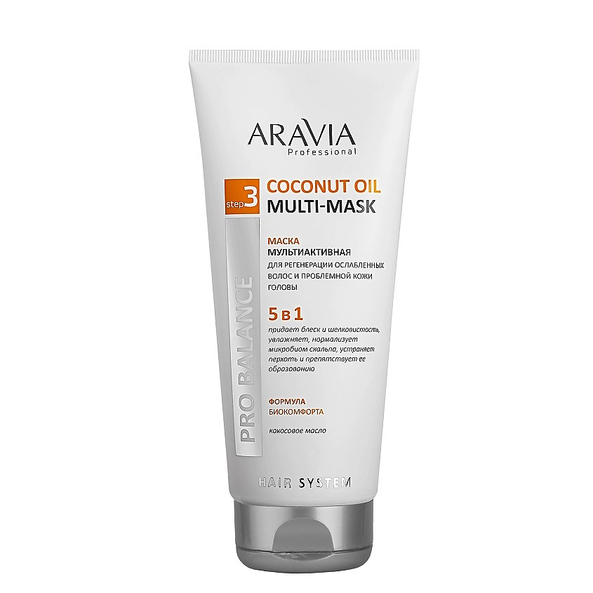 Изображение товара Маска мультиактивная 5 в 1 для регенерации волос и кожи головы ARAVIA PROFESSIONAL Hydra Care 200 м