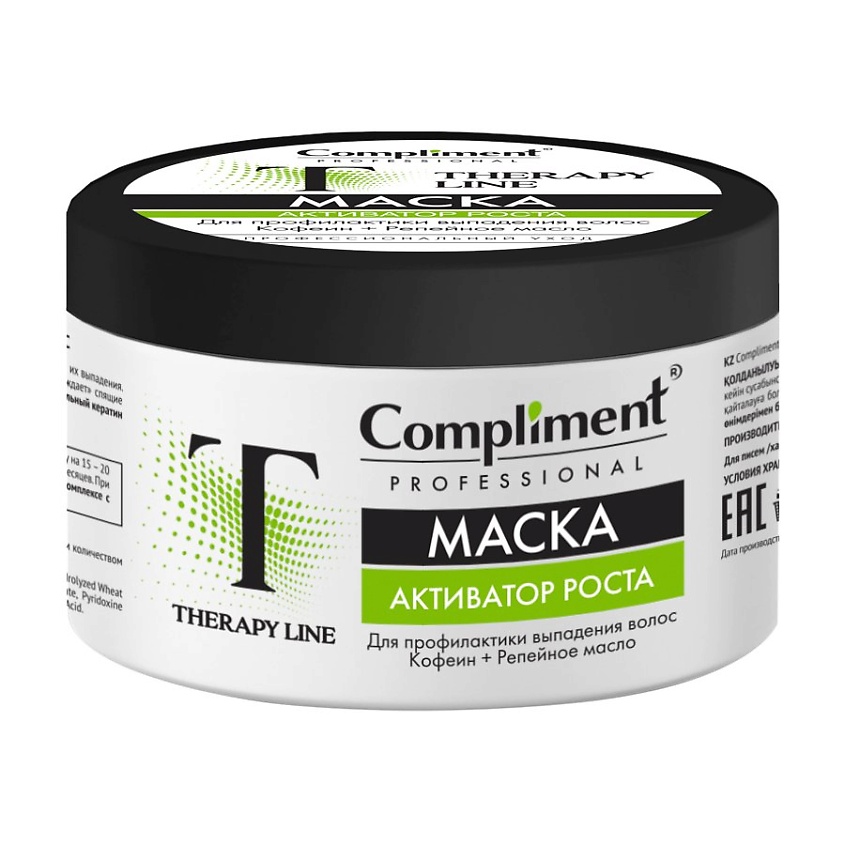 Изображение товара COMPLIMENT Маска Professional therary line для профилактики выпадения волос, 300