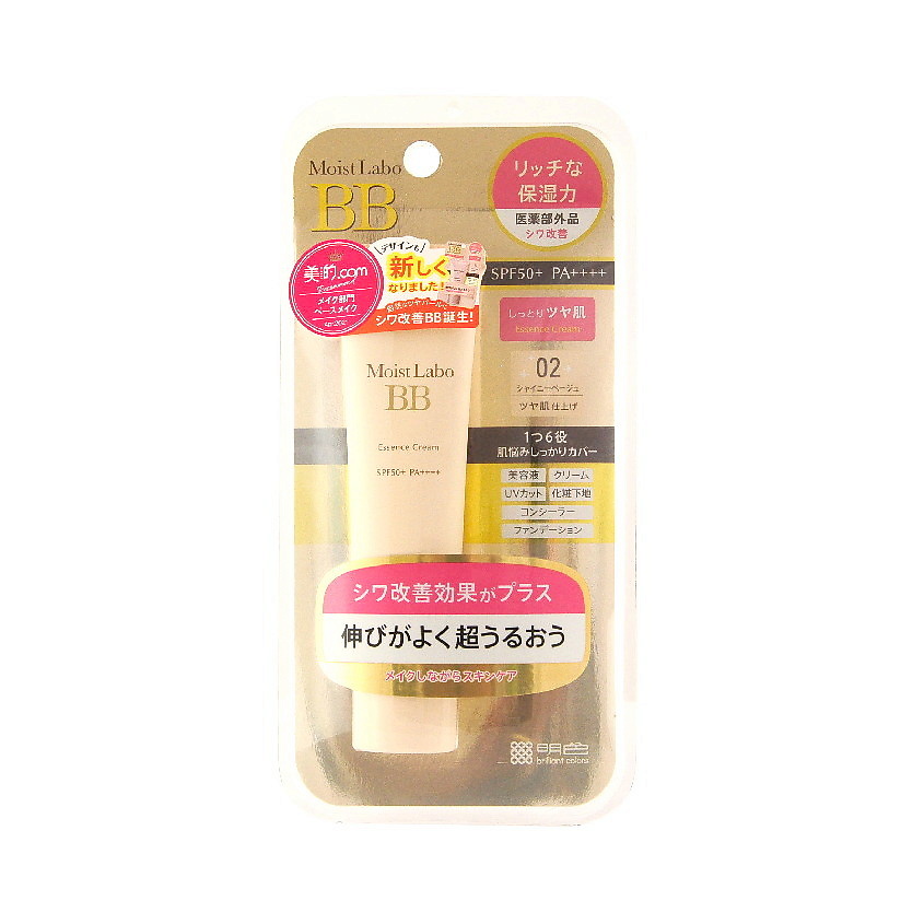 Изображение товара MEISHOKU Увлажняющий тональный крем – эссенция, SPF50 PA++++, цвет: Бежевый