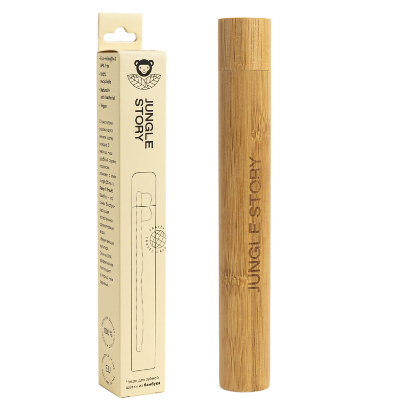 Изображение товара JUNGLE STORY Бамбуковый футляр для зубной щетки, цвет: Бежевый
