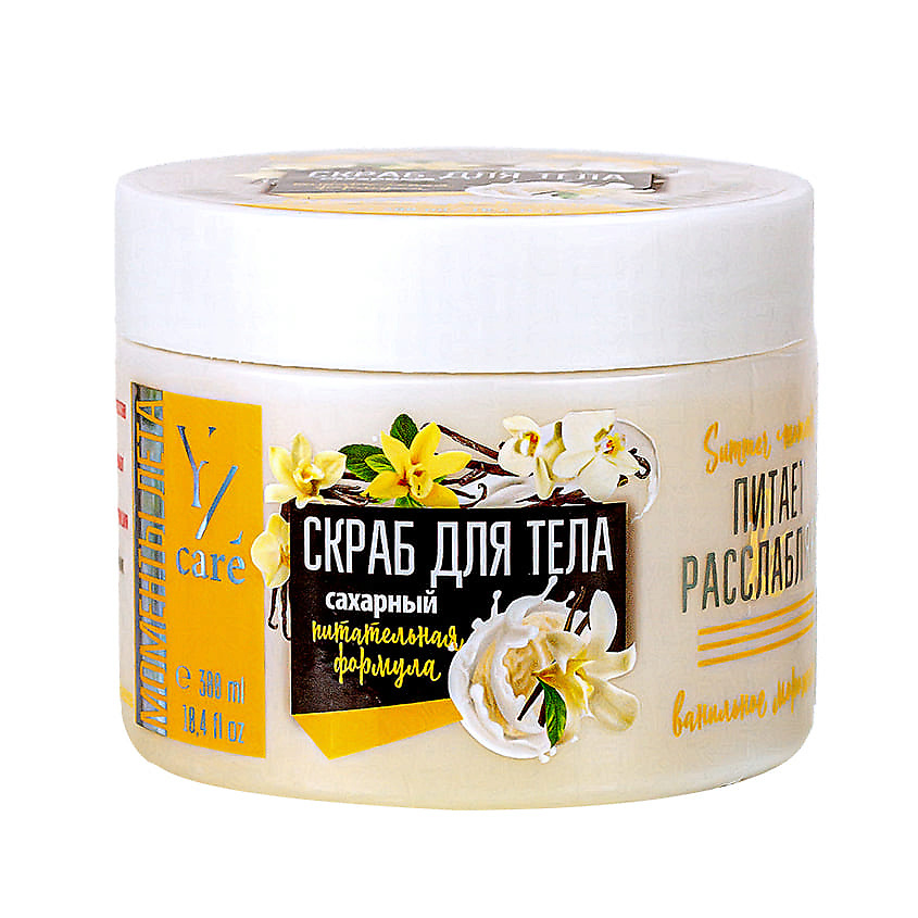 Изображение товара YLLOZURE Скраб для тела сахарный Yllozure Care Summer Moments Ваниль, 300 мл