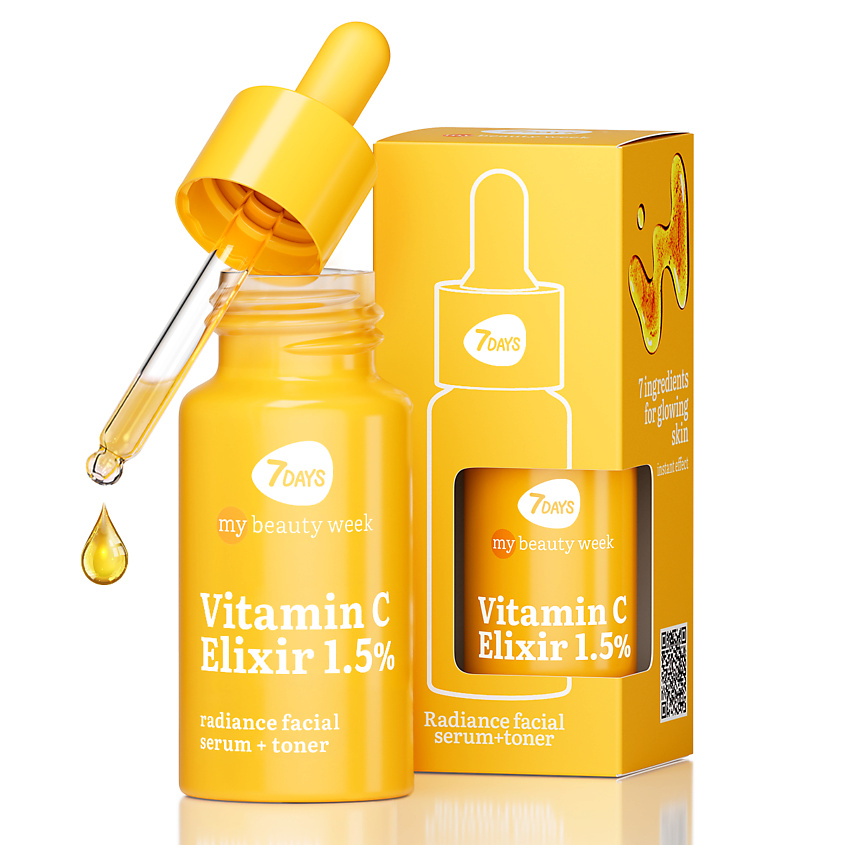 Изображение товара 7DAYS Сыворотка для лица с витамином C, увлажняющая, от пигментации MY BEAUTY WEEK Vitamin C, 20 мл
