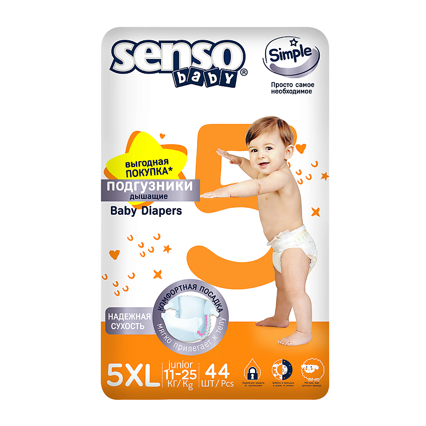 Изображение товара Подгузники для детей SENSO BABY SIMPLE 5 XL 11-25 кг, 44 шт.