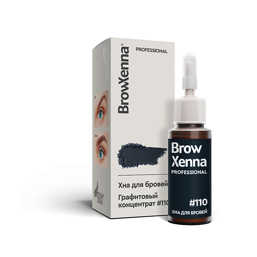 Изображение товара BROWXENNA Хна для бровей натуральная Эффект татуажа, Графитовый концентрат #110