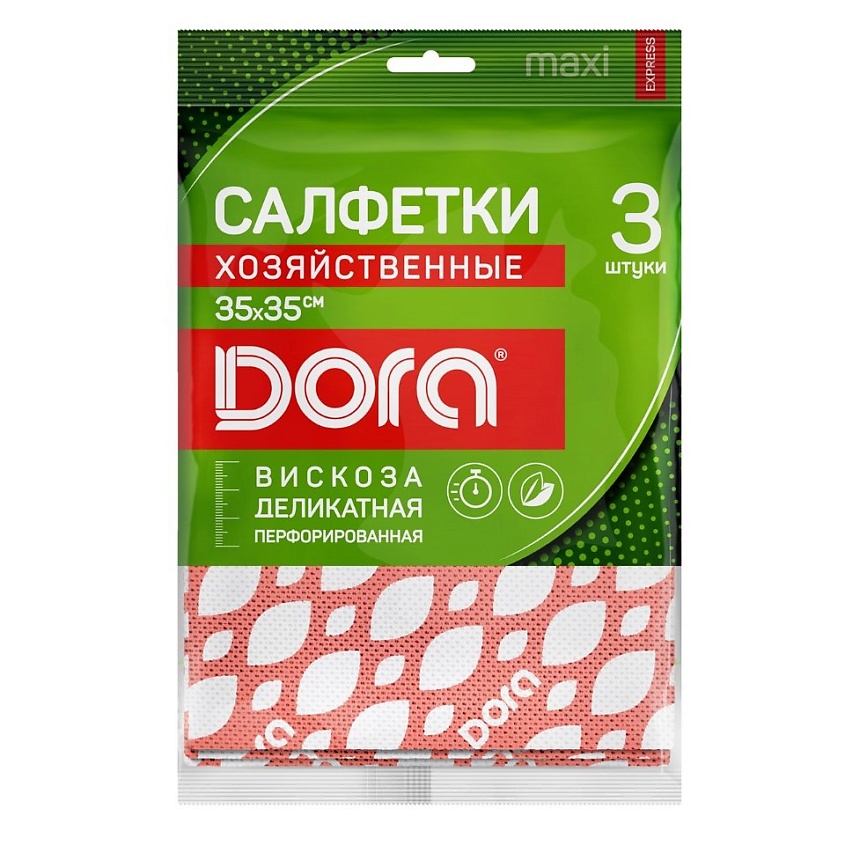 Изображение товара DORA Набор салфеток из вискозы перфорированной, 3шт., 35х35 см