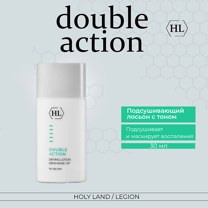 Изображение товара HOLY LAND Double Action Drying Lotion Demi Make-Up - Подсушивающий лосьон с тоном, 30 мл
