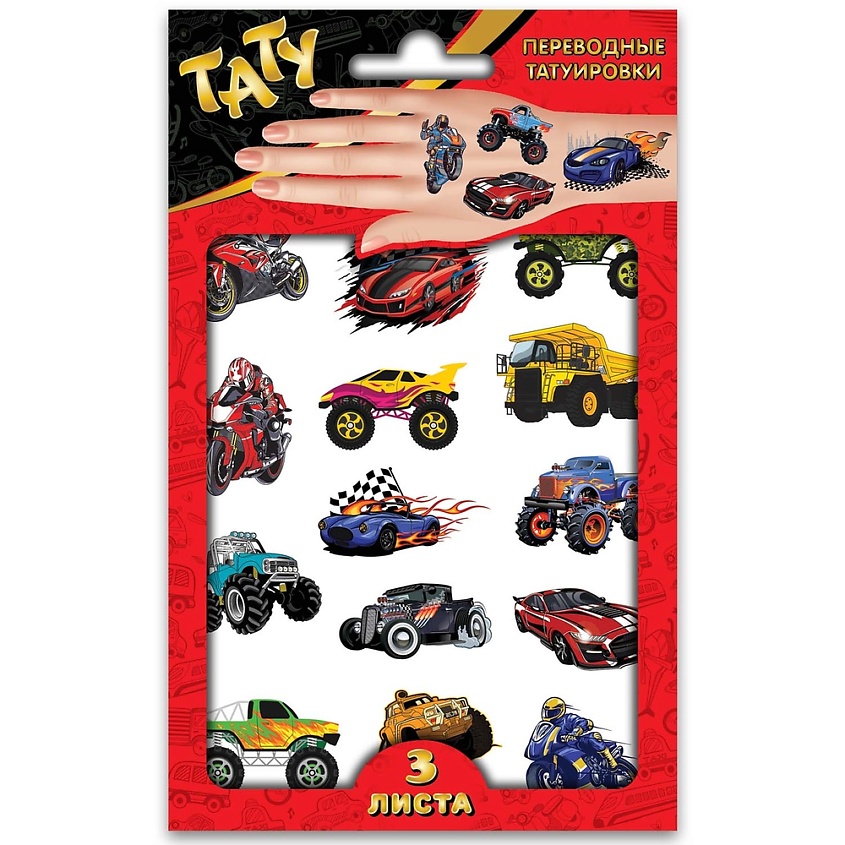 Изображение товара Набор переводных татуировок Супер-машинки для детей 3 листа