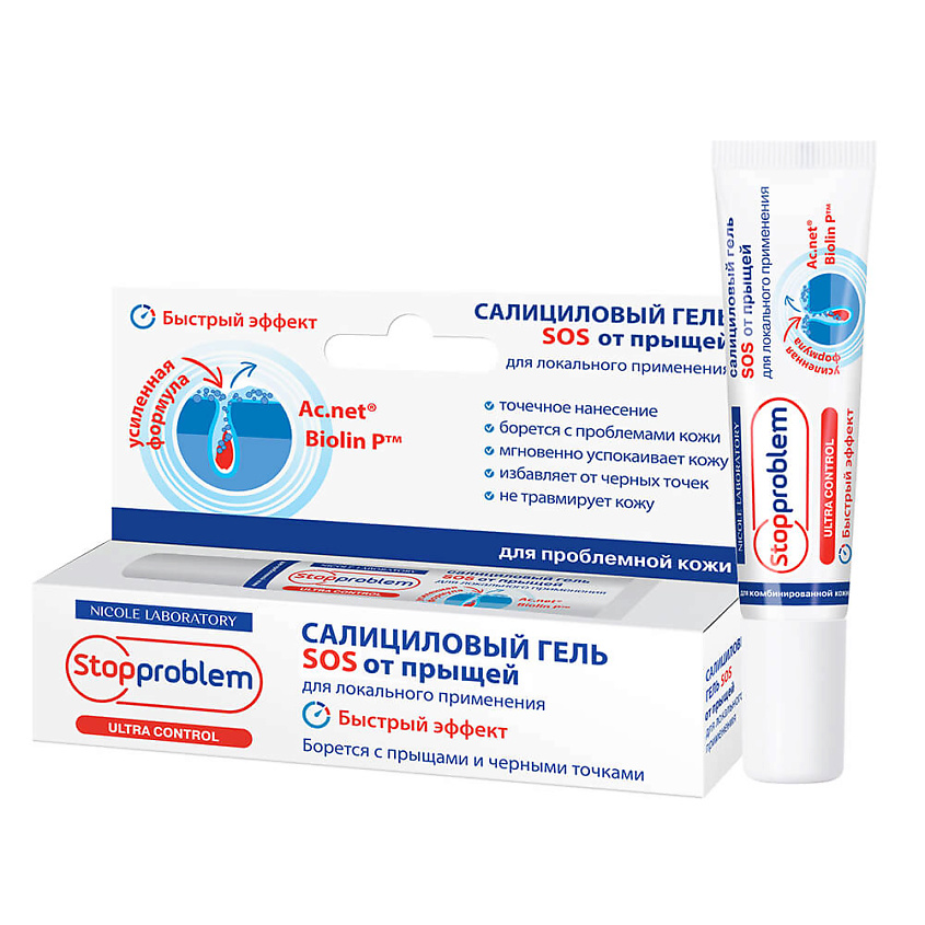 Изображение товара STOPPROBLEM Салициловый гель SOS от прыщей для локального применения, 15 мл