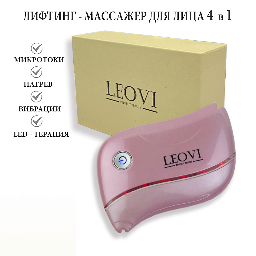 Изображение товара LEOVI Микротоковый массажер для лица и шеи EMS-LIFT, rf лифтинг, против морщин, Розовый