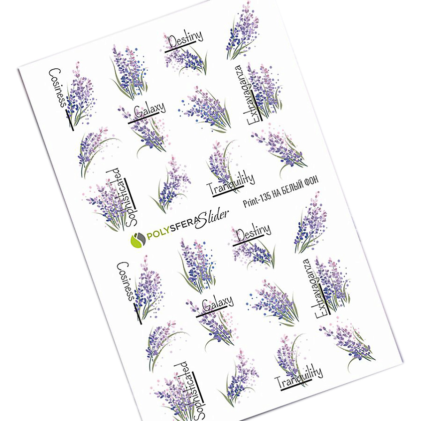 Изображение товара ПОЛИСФЕРА Слайдер дизайн для ногтей Акварельный на белый фон GRANDE 135