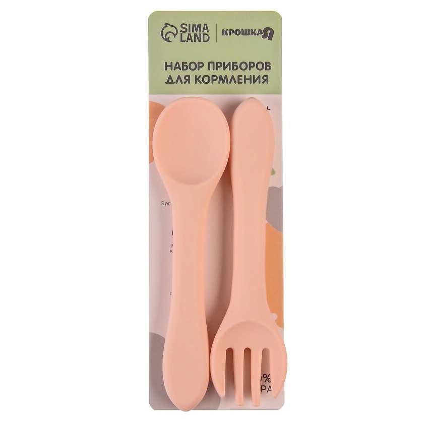 Изображение товара КРОШКА Я Набор детский столовых приборов, вилка и ложка, Розовый