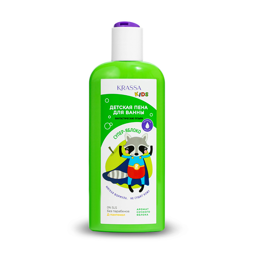 Изображение товара KRASSA Детская Пена для ванны "Супер-Яблоко" Kids, 250 мл