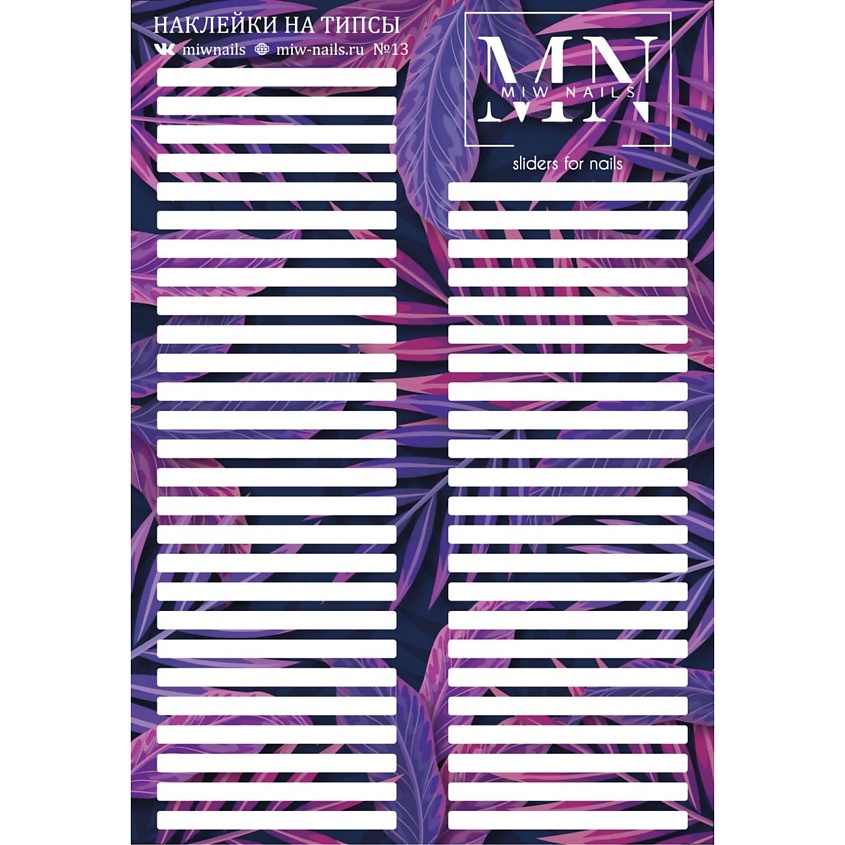 Изображение товара MIW NAILS Наклейки для типс папоротник 80х8 мм, самоклеящаяся бумага