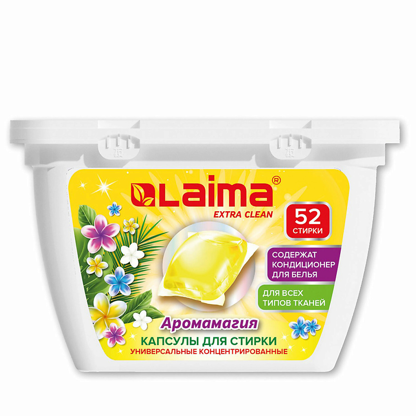 Изображение товара LAIMA капсулы для стирки 3 в 1 ТРОПИЧЕСКИЙ БРИЗ 52 шт