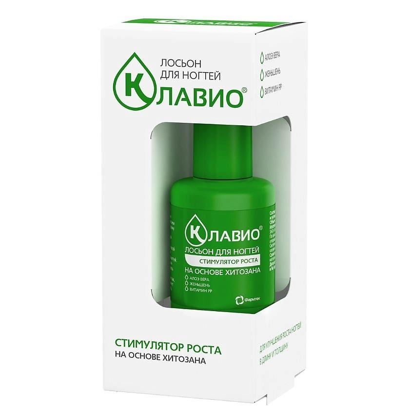 Изображение товара КЛАВИО лосьон для ногтей "Стимулятор роста", 20 мл