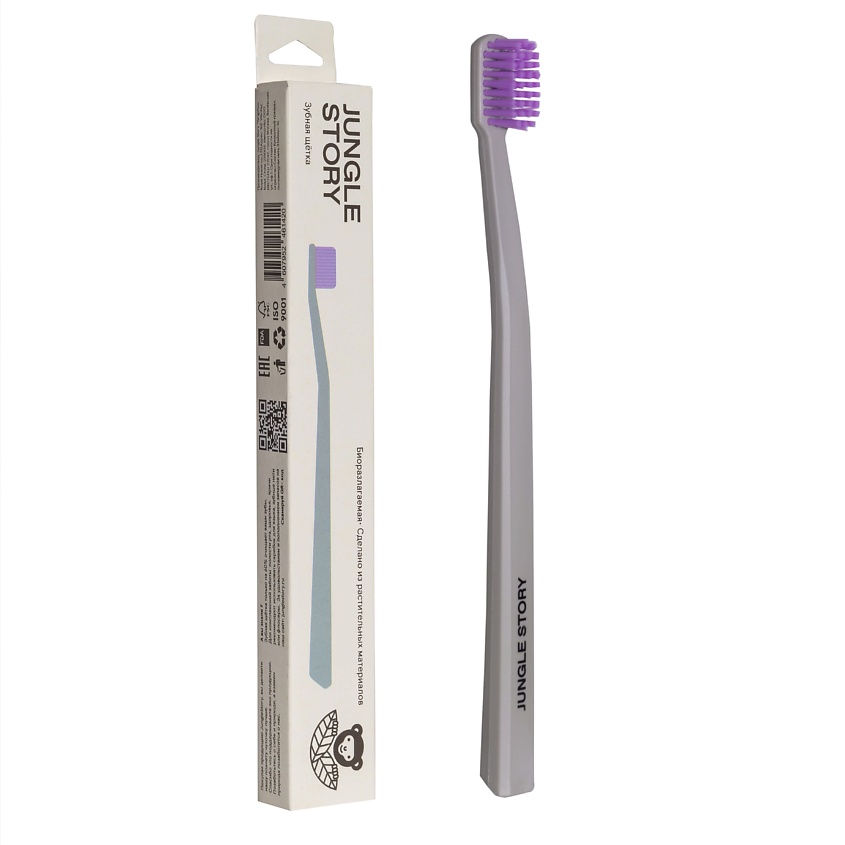 Изображение товара JUNGLE STORY Зубная щетка из растительного материала, Серый