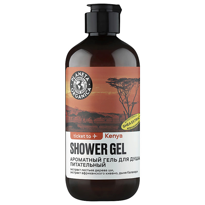 Изображение товара PLANETA ORGANICA Гель для душа ароматный Питательный, 400 мл