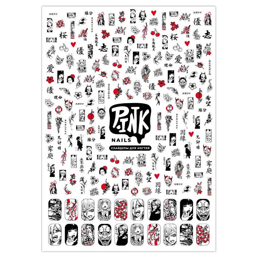 Изображение товара P.INK Слайдеры для ногтей Аниме красно-черный, 1 шт.
