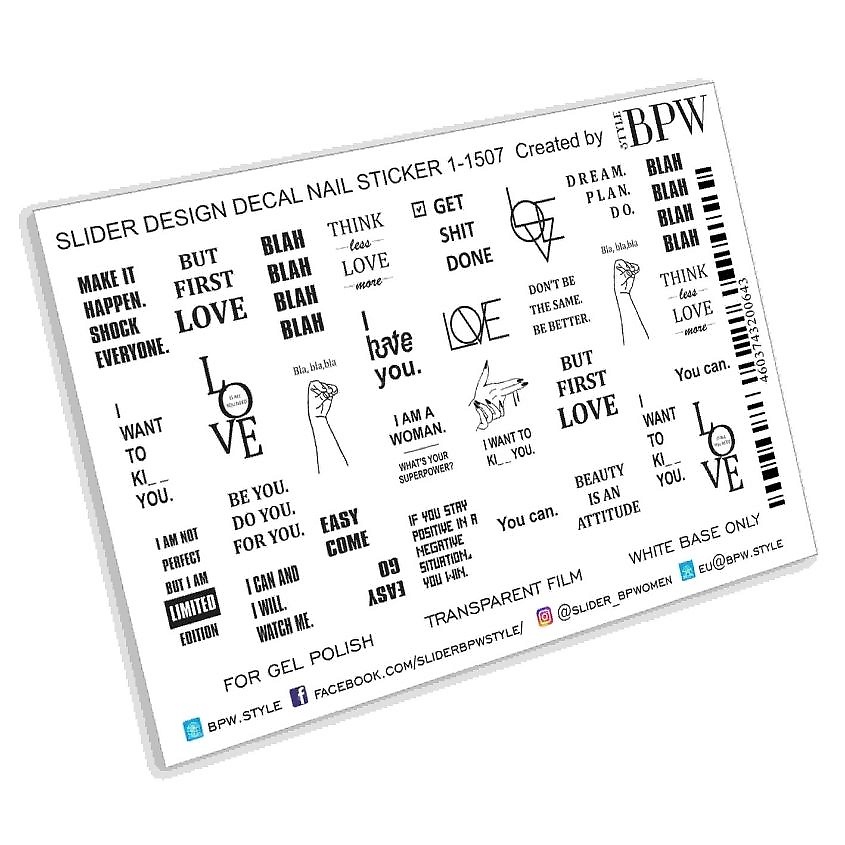 Изображение товара BPW.STYLE Слайдер-дизайн Надписи Любовь микс 2, 1 шт.
