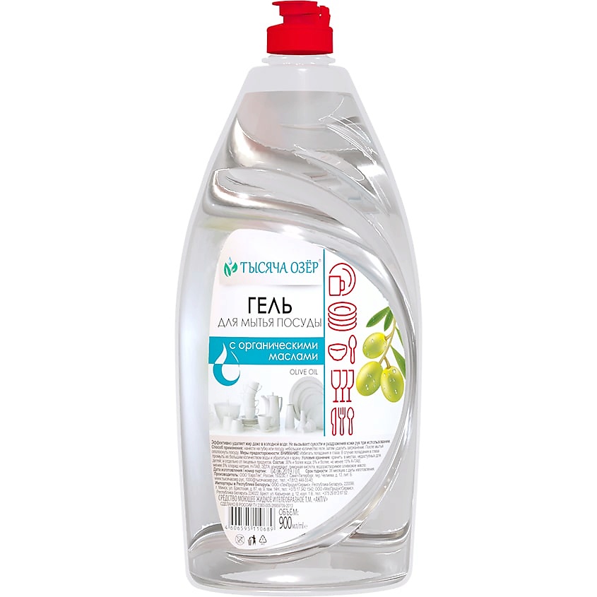 Изображение товара ТЫСЯЧА ОЗЁР Гель для мытья посуды Olive oil, 900 мл