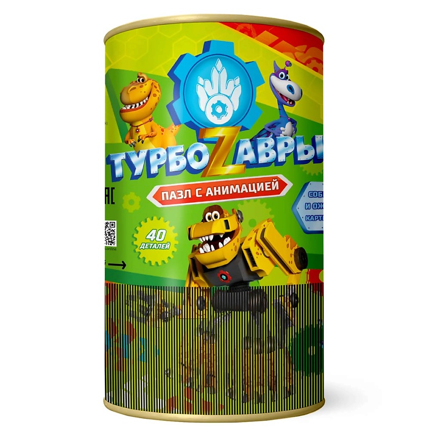 Изображение товара ГЕОДОМ Пазл с анимацией в тубусе Турбозавры, 1 шт.