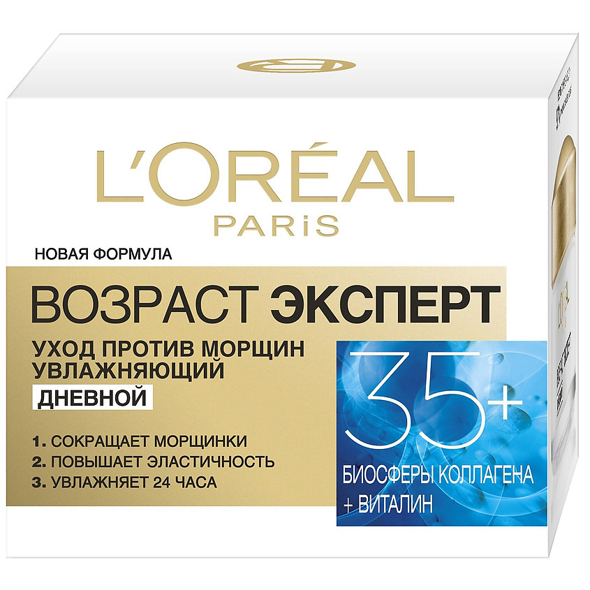 Изображение товара L'ORÉAL PARIS Дневной крем увлажняющий против морщин Возраст эксперт 35+, 50 мл