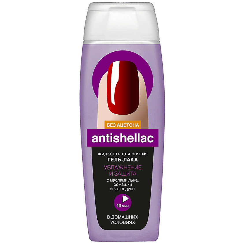 Изображение товара FITO ANTISHELLAC УВЛАЖНЕНИЕ и ЗАЩИТА ЖИДКОСТЬ ДЛЯ СНЯТИЯ ГЕЛЬ-ЛАКА 110 МЛ