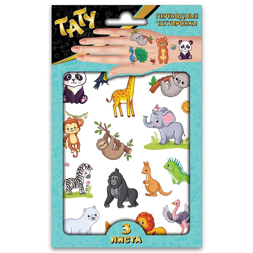Изображение товара ND PLAY Наклейки - татуировки "Милые зверята", 3 листа, 1 шт
