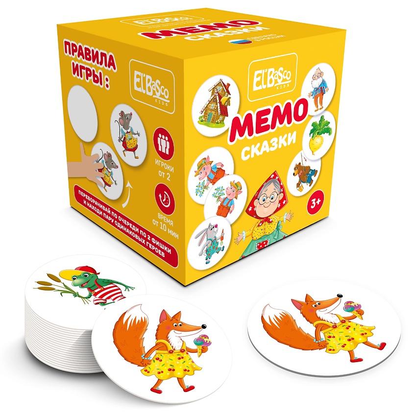 Изображение товара EL'BASCO Настольная игра для развития памяти МЕМО Сказки, 1 шт.