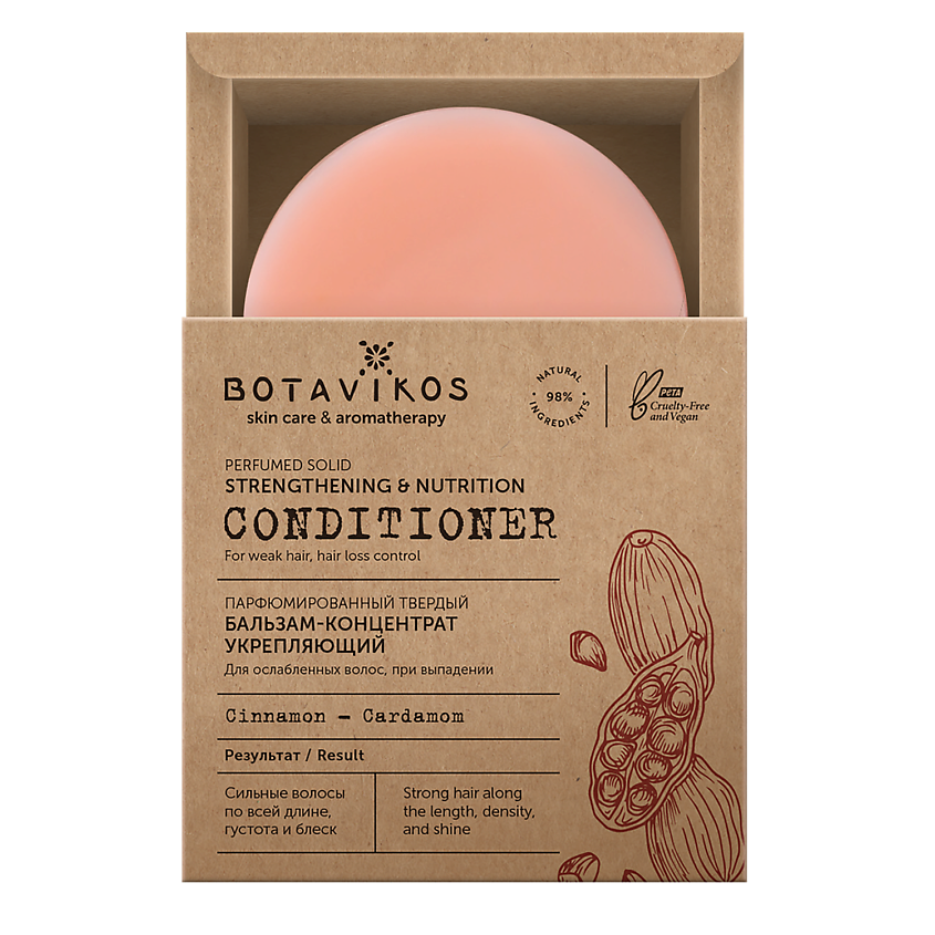 Изображение товара Укрепляющий твердый бальзам для ослабленных волос BOTAVIKOS 50гр