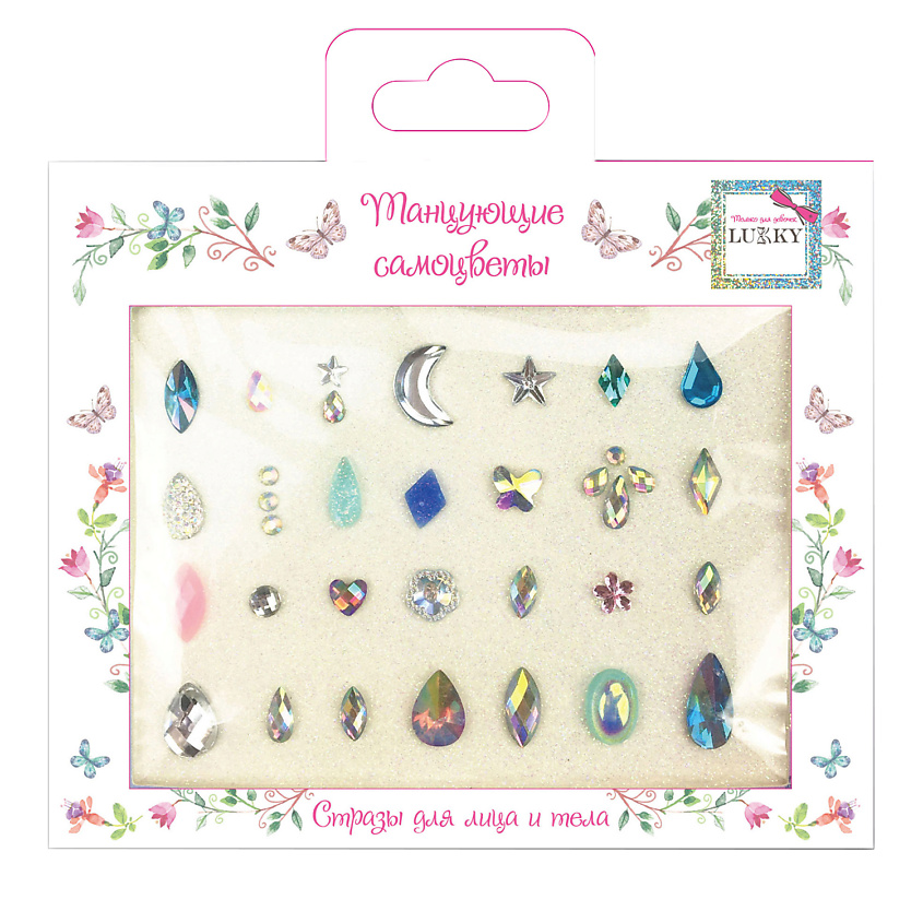 Изображение товара Лукки Стразы для лица Танцующие Самоцветы 34 шт оригинальные наклейки для праздника