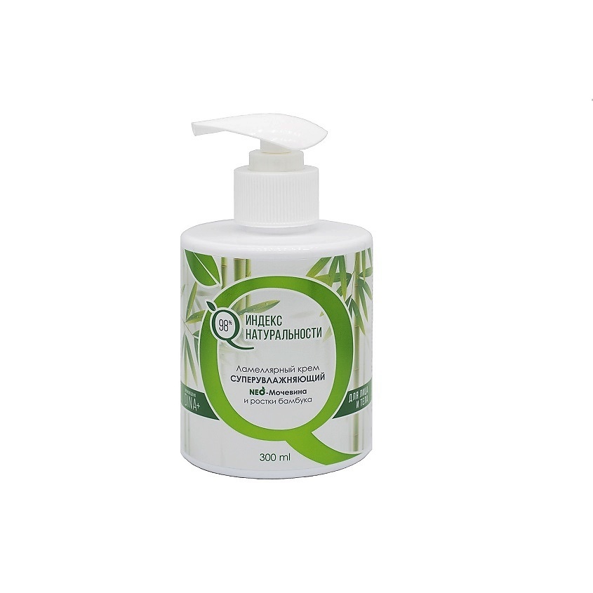 Изображение товара ИНДЕКС НАТУРАЛЬНОСТИ Ламеллярный крем для лица и тела Суперувлажняющий NEO-мочевина и ростки бамбука, 300 мл