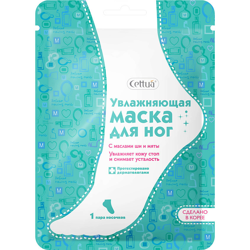 Изображение товара CETTUA Увлажняющая маска для ног Silky&Shiny Foot Mask, 1 пара