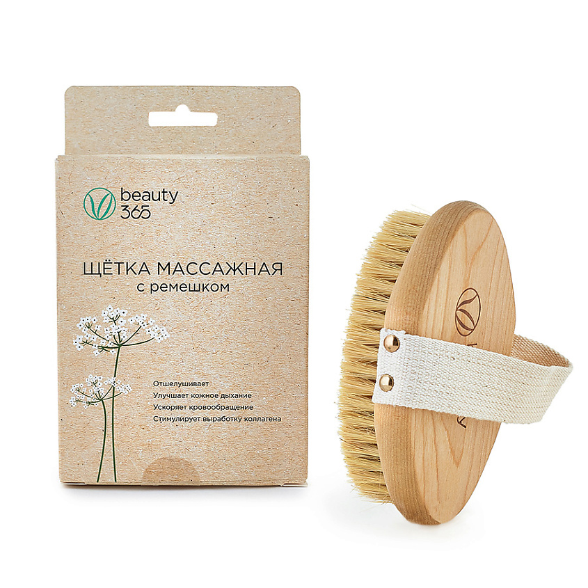 Изображение товара BEAUTY365 Щётка для сухого массажа с ремешком Мягкая, 1 шт.