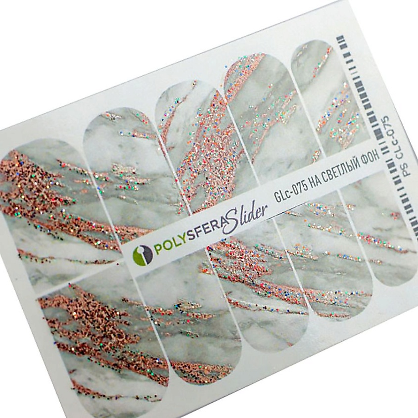 Изображение товара Полисфера Слайдер дизайн для ногтей с глиттером Гламурный блеск 075