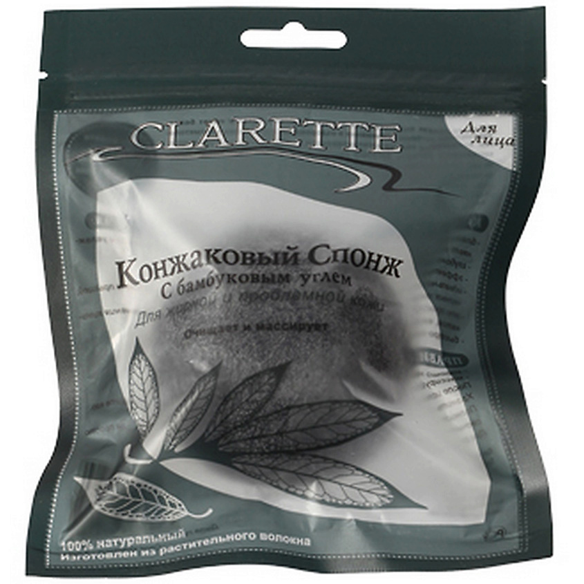 Изображение товара CLARETTE Спонж конжаковый конняку с бамбуковым углём для лица, 1 шт.
