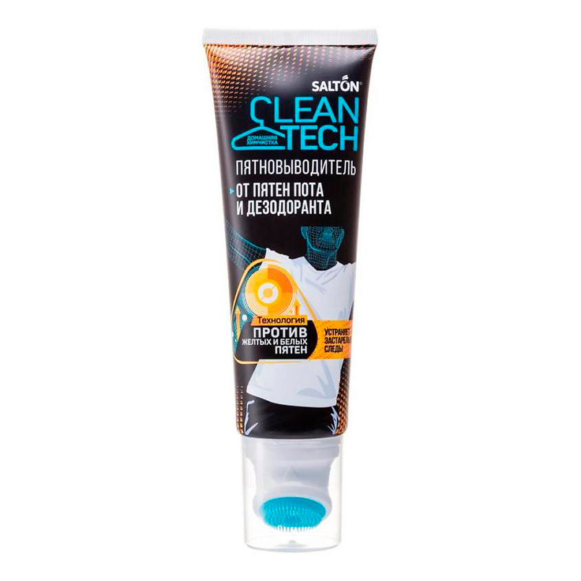 Изображение товара Пятновыводитель Salton CleanTech 120 мл для удаления пота и дезодоранта